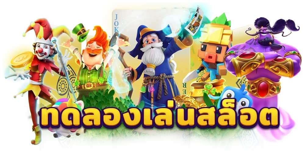 UFAFIN88 เล่นง่าย